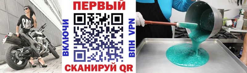 Амфетамин Розовый  где можно купить   Дрезна 