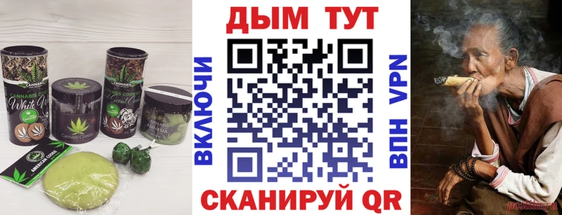 Cannafood марихуана  сколько стоит  omg маркетплейс  Дрезна 