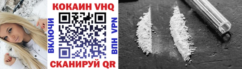 Cocaine Эквадор  что такое   Дрезна 