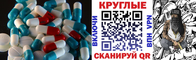 Ecstasy Punisher  Дрезна 