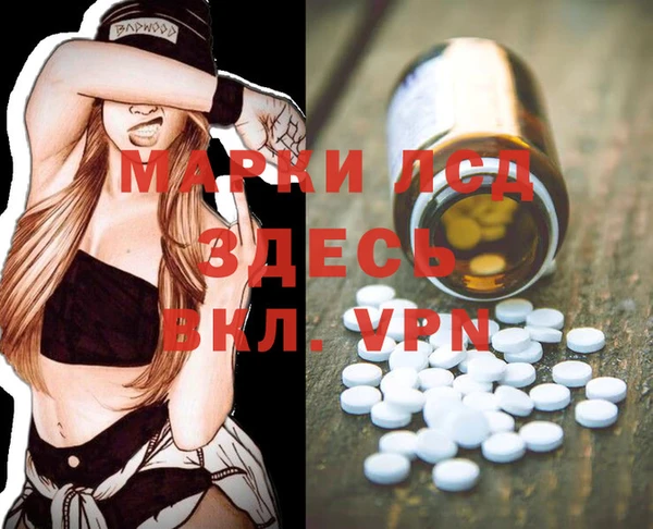 героин Алзамай