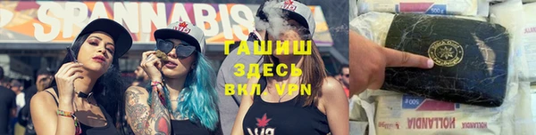 мефедрон Абдулино
