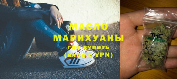 мефедрон мука Алексеевка
