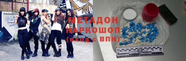 мефедрон мука Алексеевка