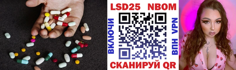 ЛСД экстази кислота  Дрезна 