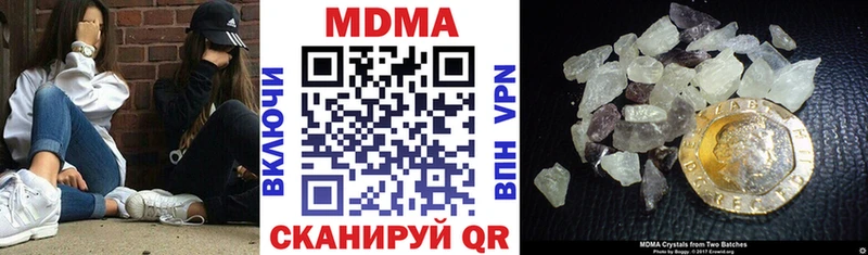 MDMA Molly  Дрезна 