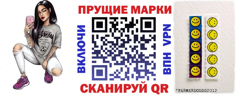 blacksprut зеркало Дрезна Марки 25I-NBOMe 1,8мг